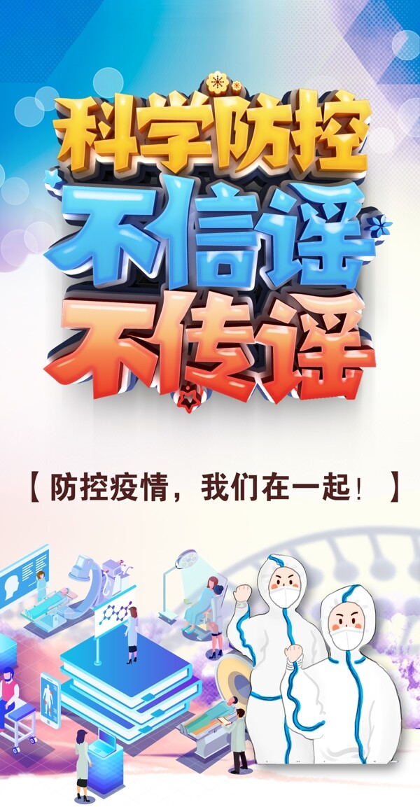 新型冠狀病毒肺炎