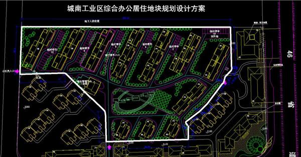 小區(qū)規(guī)劃