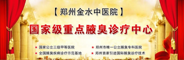 大氣網(wǎng)頁banner圖圖片