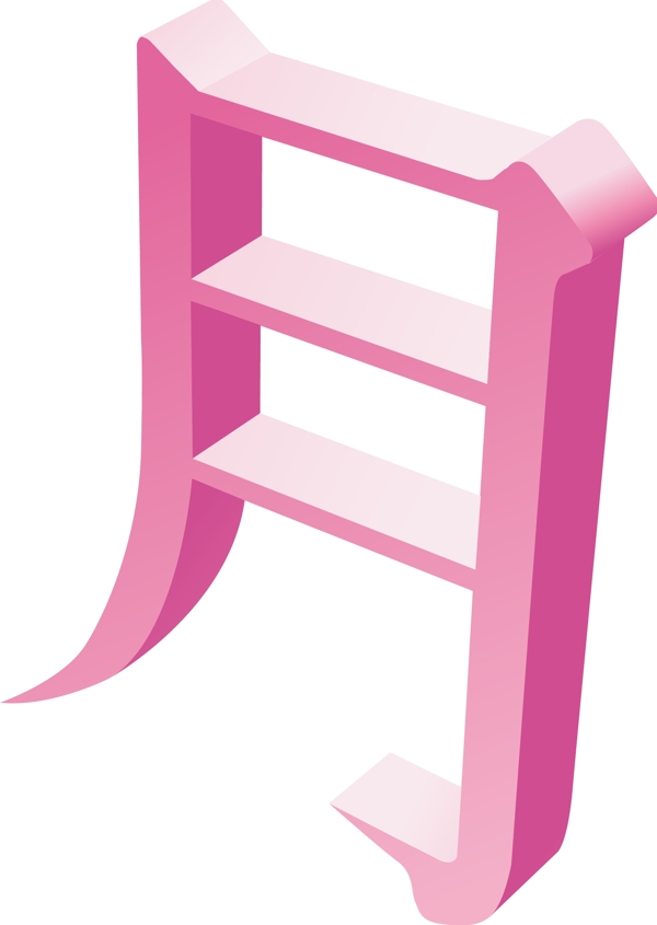 文字圖標