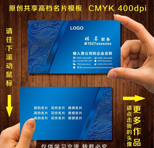 名片設(shè)計圖片