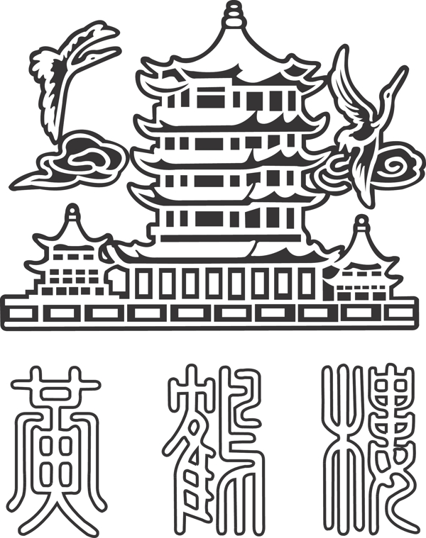 黃鶴樓圖片
