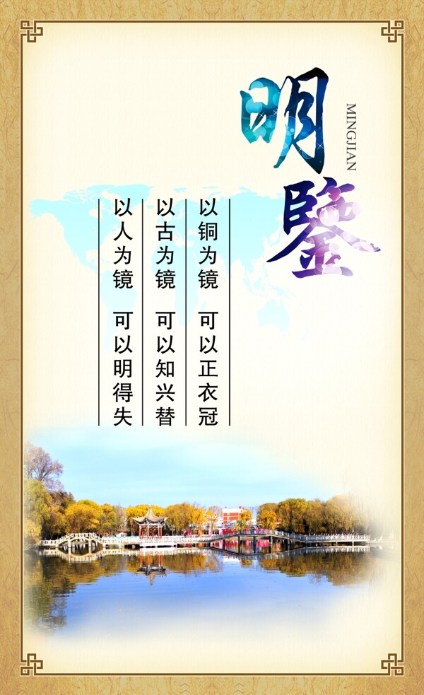 單位標(biāo)語圖片