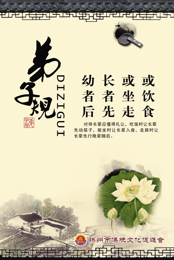 規(guī)