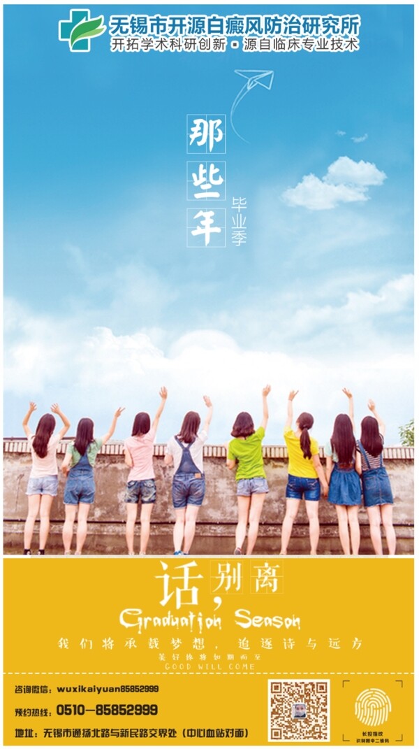 菜單模板圖片