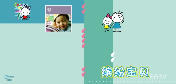 寶寶藝術(shù)照模板寶寶照片模板圖片