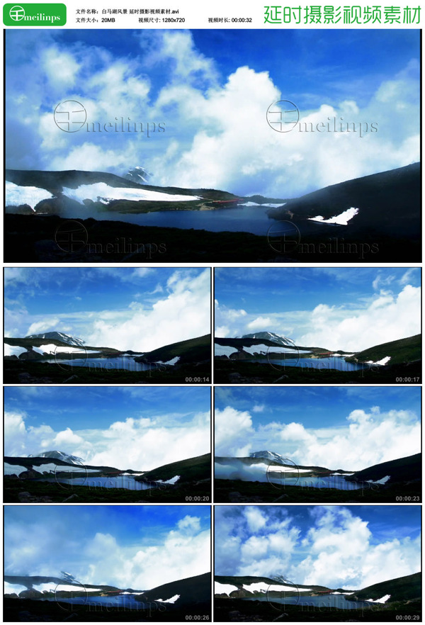 白马湖风景延时摄影视频素材