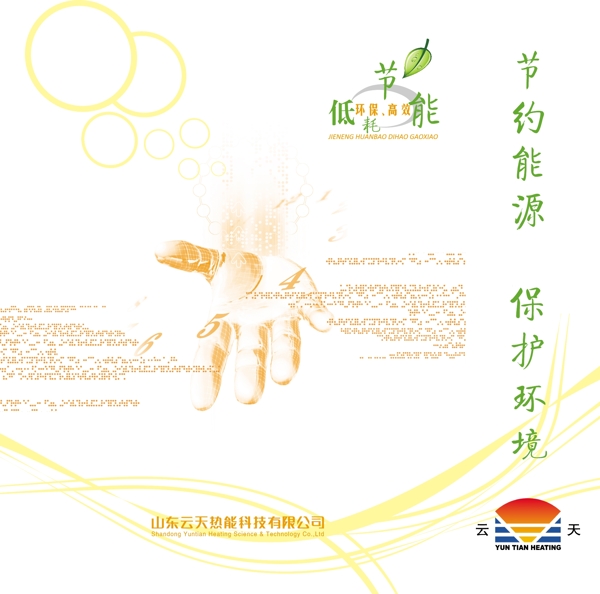 手提袋圖片