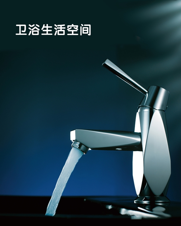 衛(wèi)浴龍頭圖片