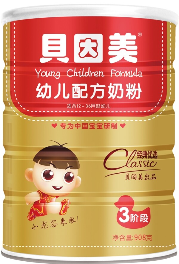 貝因美奶粉