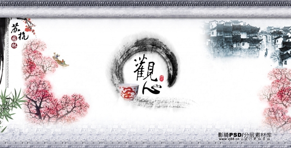 psd源文件房地產(chǎn)古建筑花樹(shù)