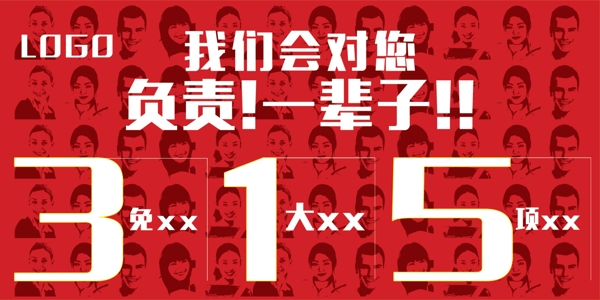 315背景圖