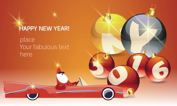 2016新年快樂