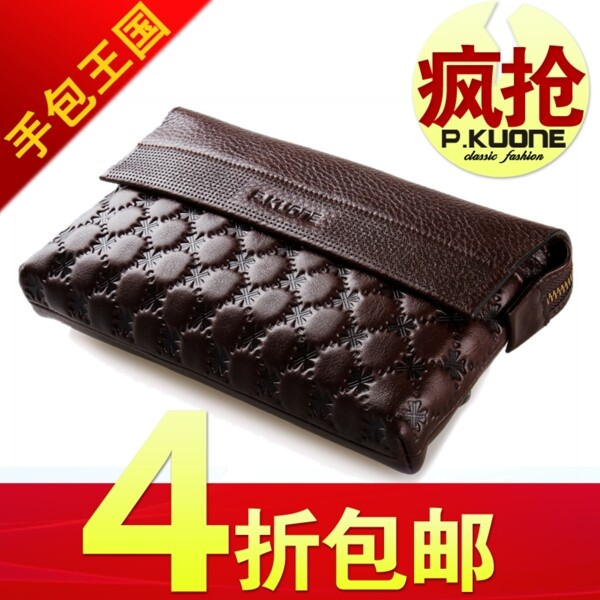 皮包psd淘寶素材