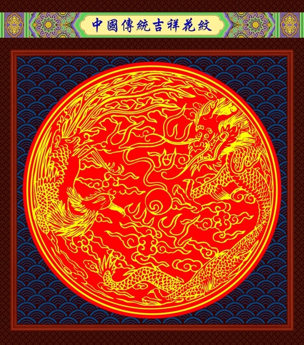 花紋圖片