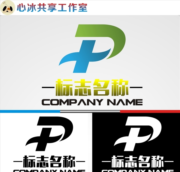 LOGO設(shè)計(jì)