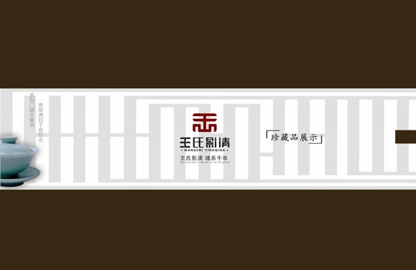 畫冊封面設(shè)計