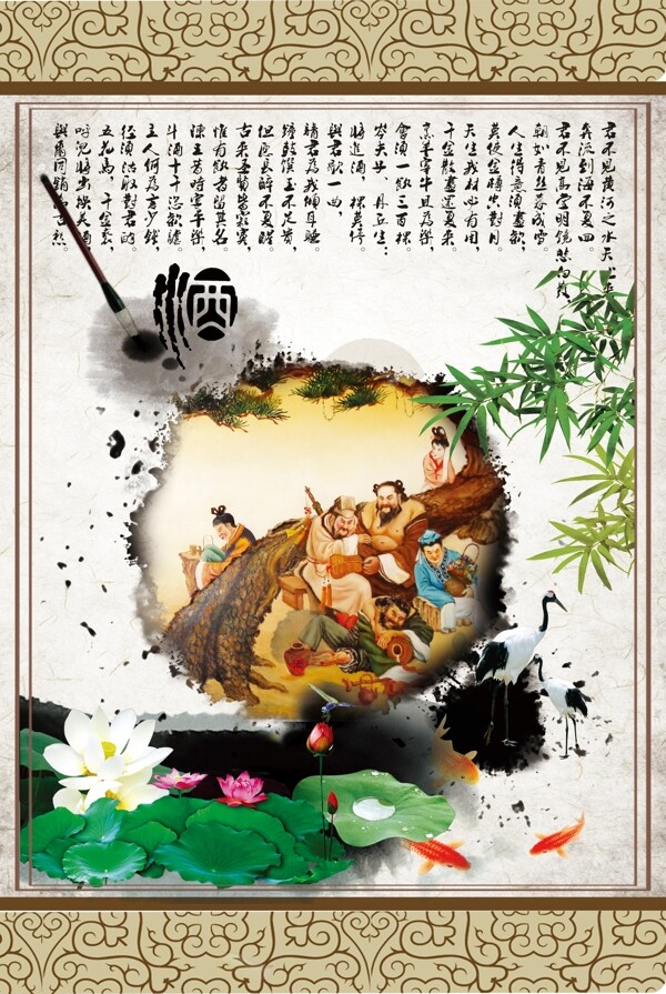酒海報(bào)圖片