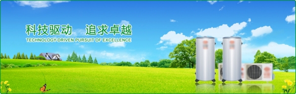 企業(yè)網(wǎng)站banner圖