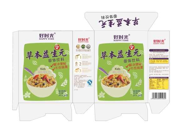 兒童食品包裝