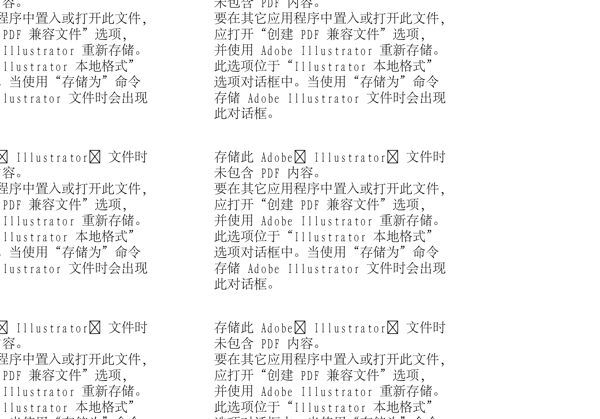 漫畫兒童卡通兒童矢量AI格式1142