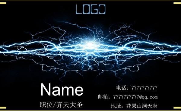 閃電名片設(shè)計