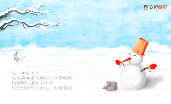 淘寶banner圖片