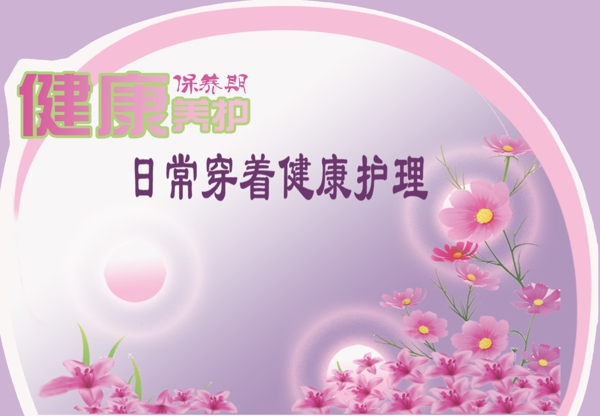 KT板設(shè)計