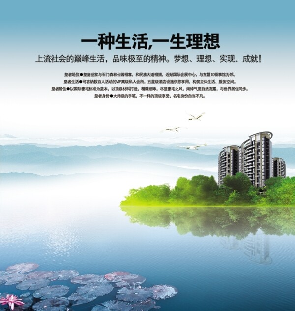 地產(chǎn)素材圖片