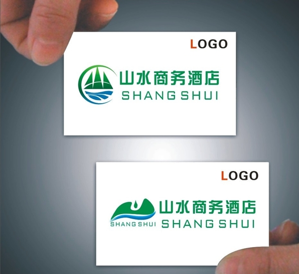 山水logo圖片