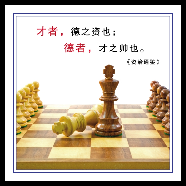 企業(yè)文化展板圖片