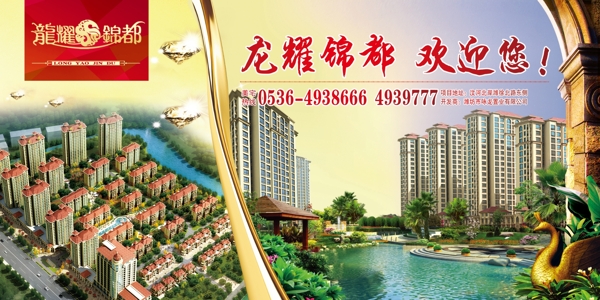 地產(chǎn)沙盤效果圖