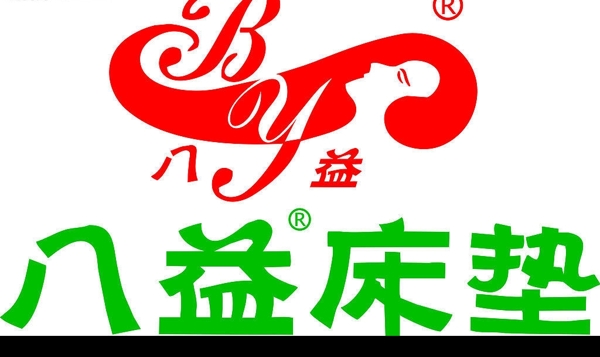 八益床墊LOGO圖片