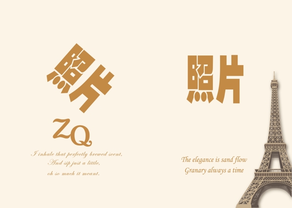 歐美風封面