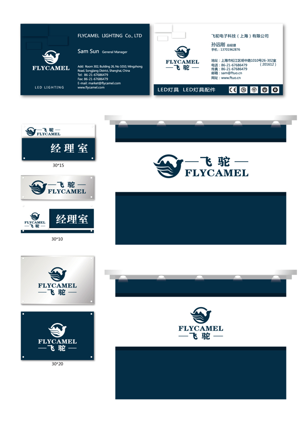銳智社工VI稿