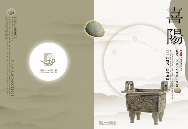 畫冊(cè)圖片