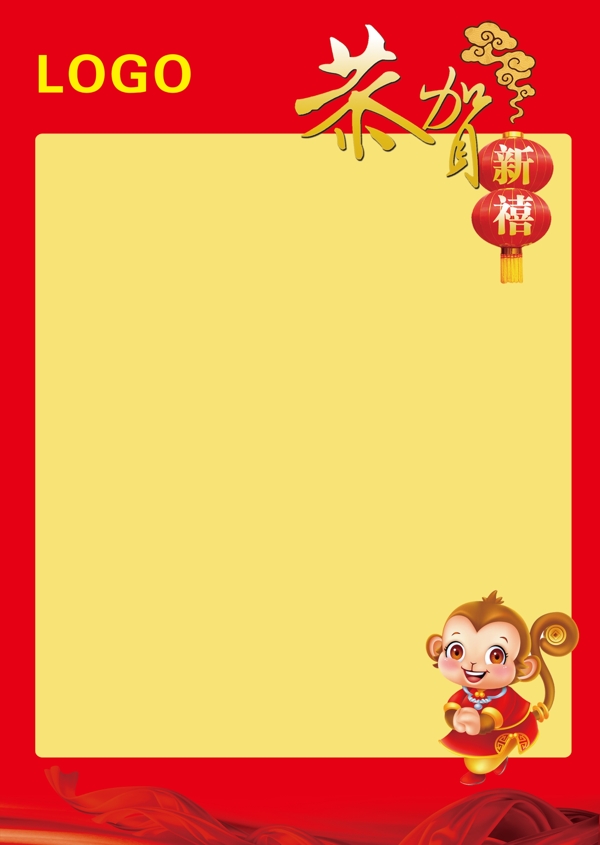 便簽紙