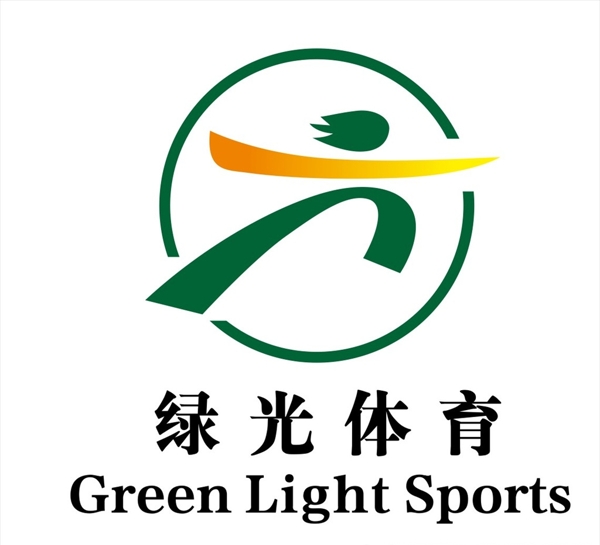 绿光体育图片