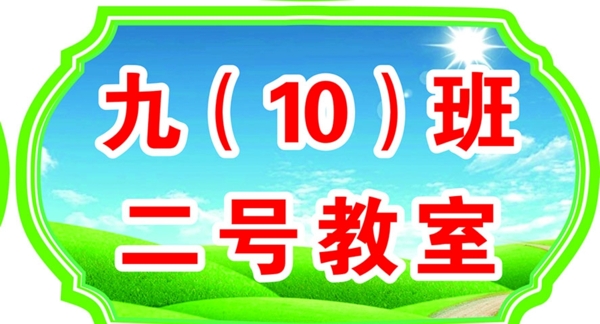 異型