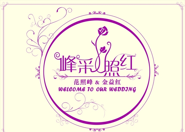 底紋歐式邊框歐式底紋圖片