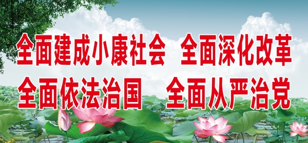 小康社會(huì)