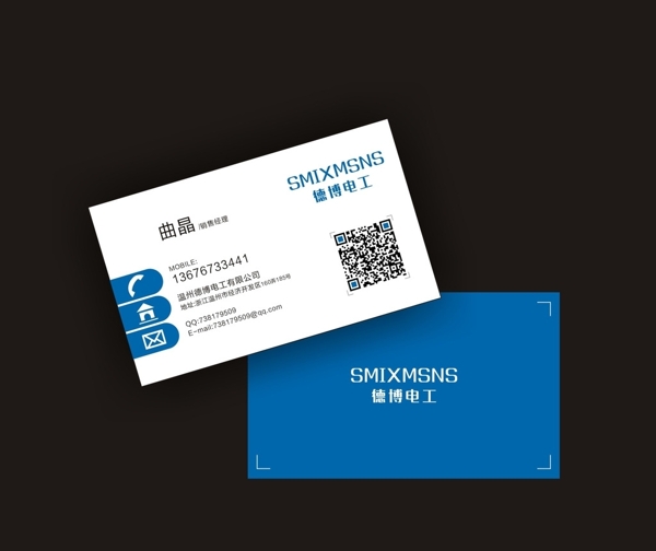 名片圖片