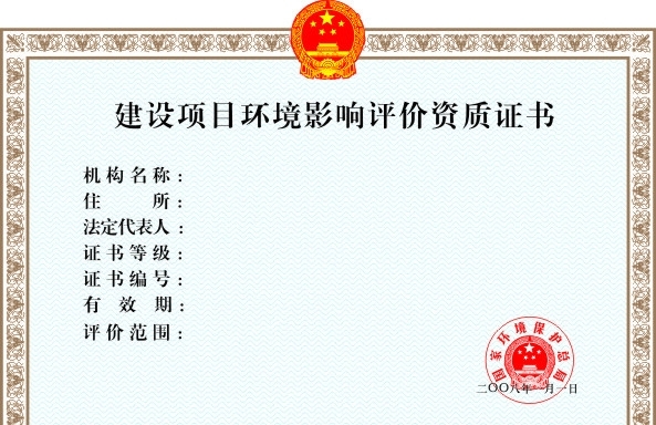 證書圖片