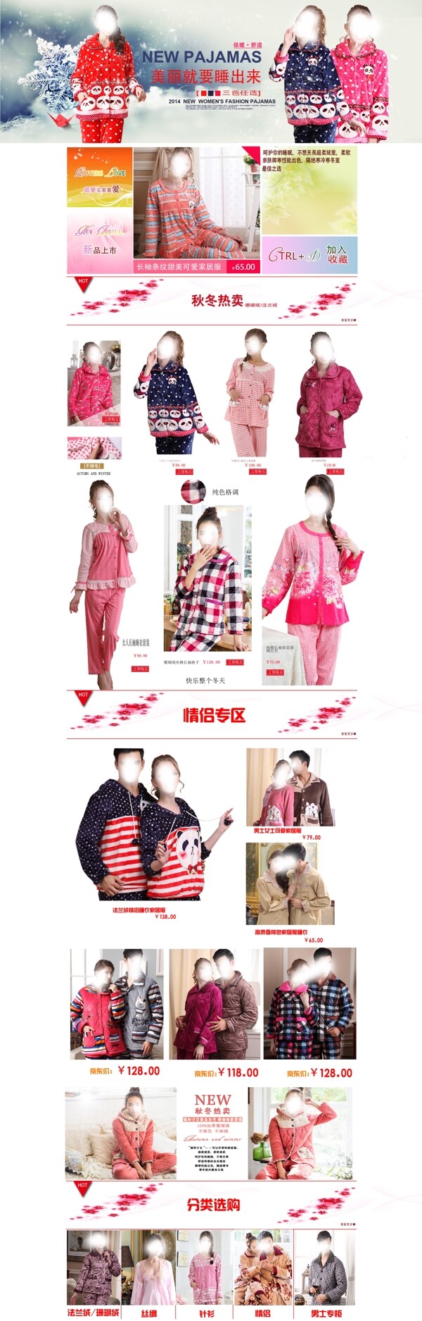 女裝店鋪裝修