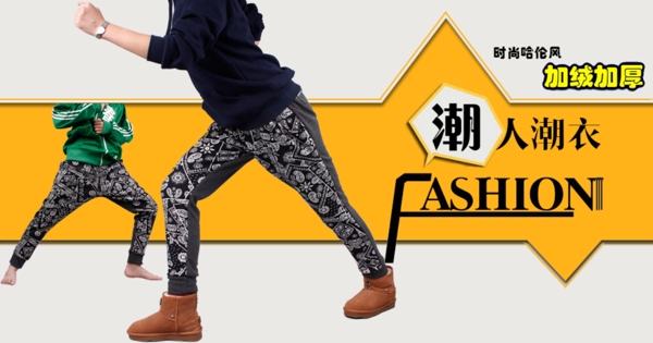 淘寶首頁(yè)海報(bào)