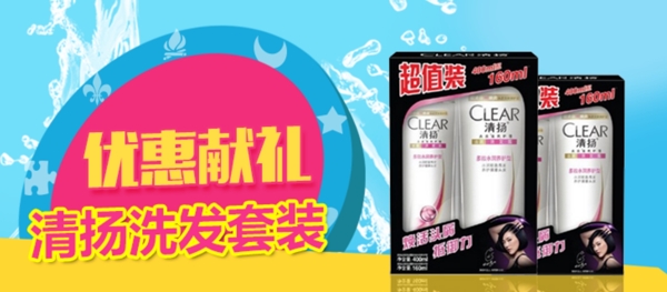 優(yōu)惠