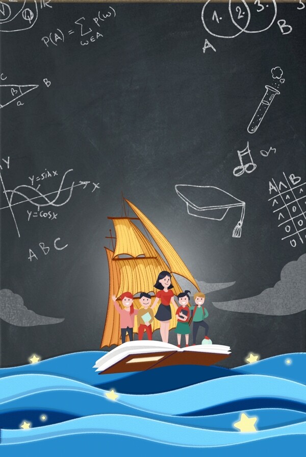 老师带学生们遨游知识海洋教师祝福海报背景