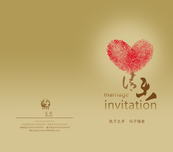 復(fù)古桃心封面