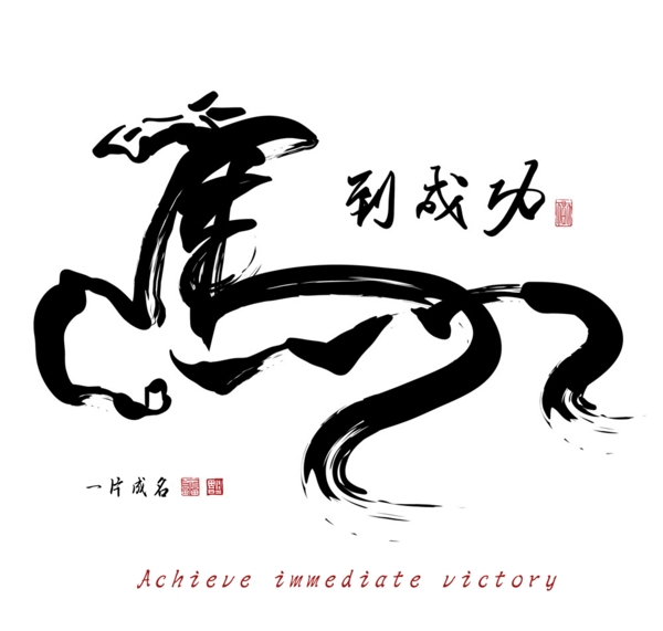 國(guó)畫枝頭飛鳥圖片