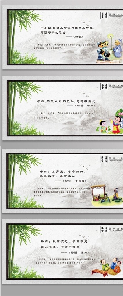 2017年簡約中國風宣傳掛畫